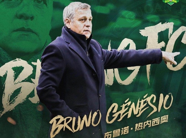 OFFICIEL : Bruno Genesio est le nouvel entraîneur du Beijing Guoan OFFICIEL : Bruno Genesio est le nouvel entraîneur du Beijing Guoan